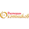 Ресторан «Охотников»
